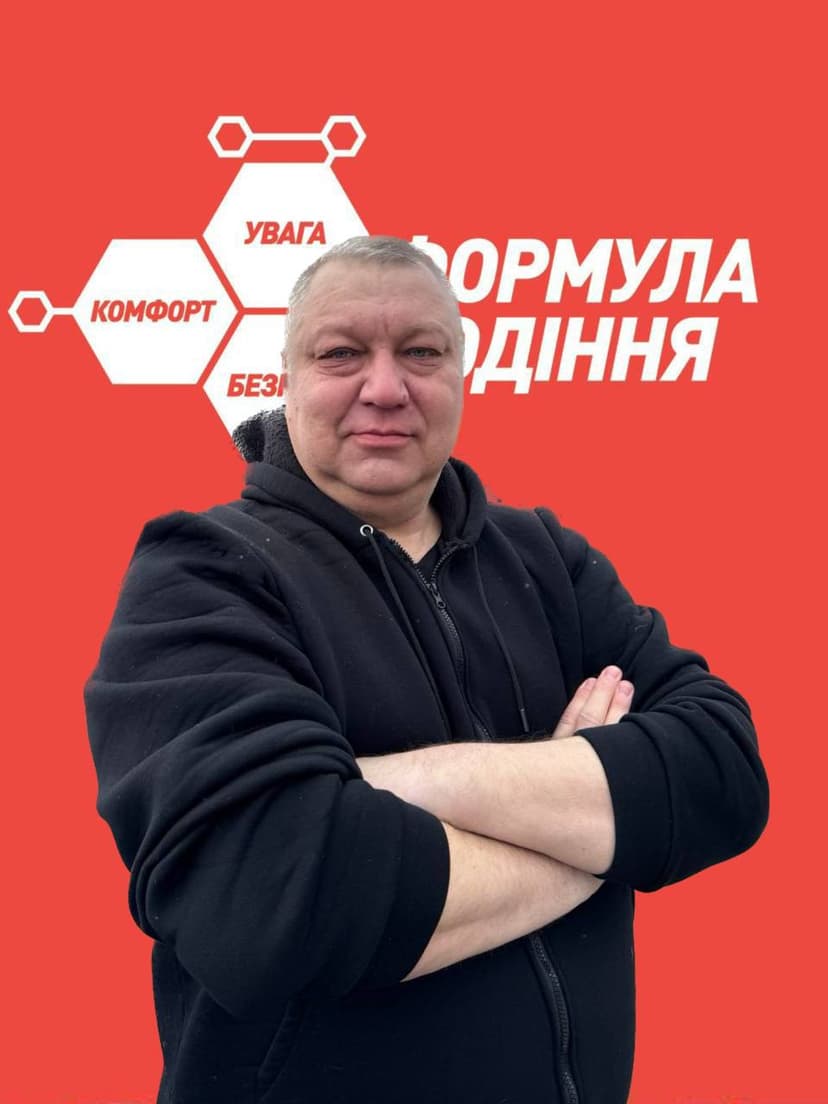 Фото інструктора Ігор