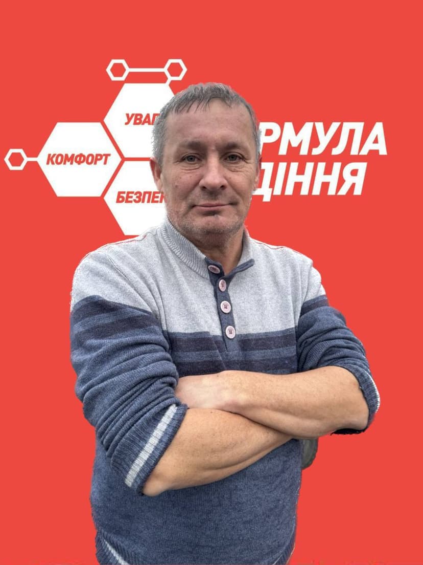 Фото інструктора Євген