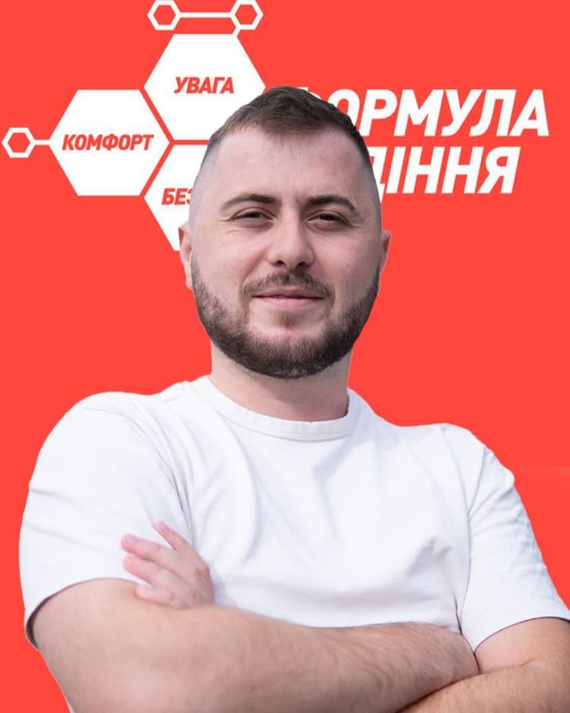 Фото інструктора Олексій
