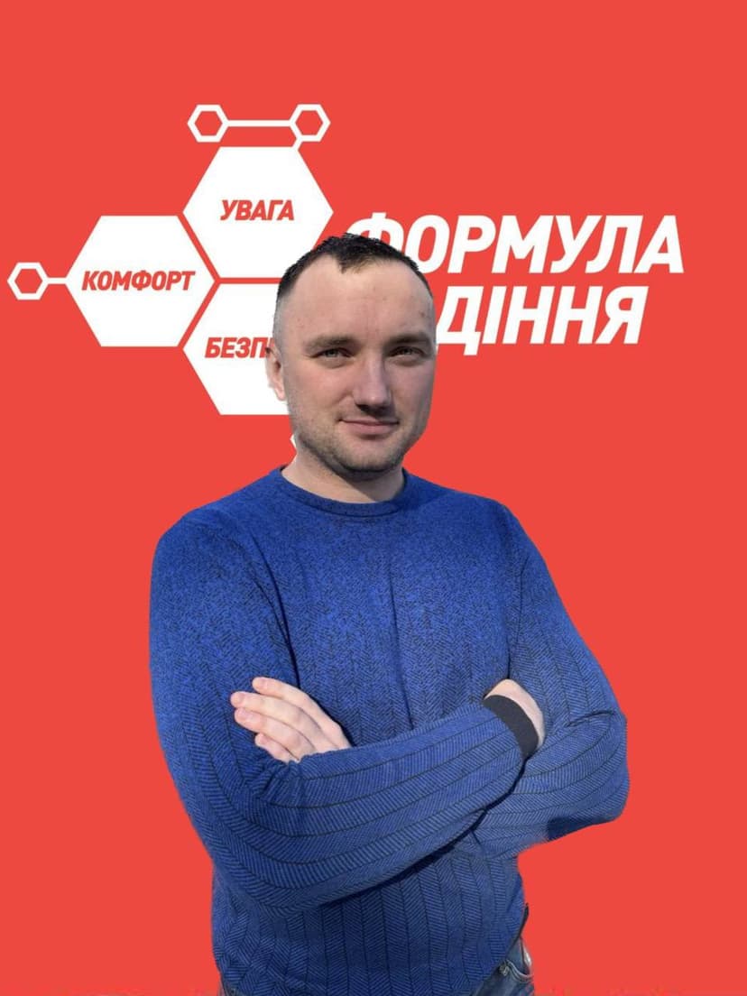 Фото інструктора Миколай